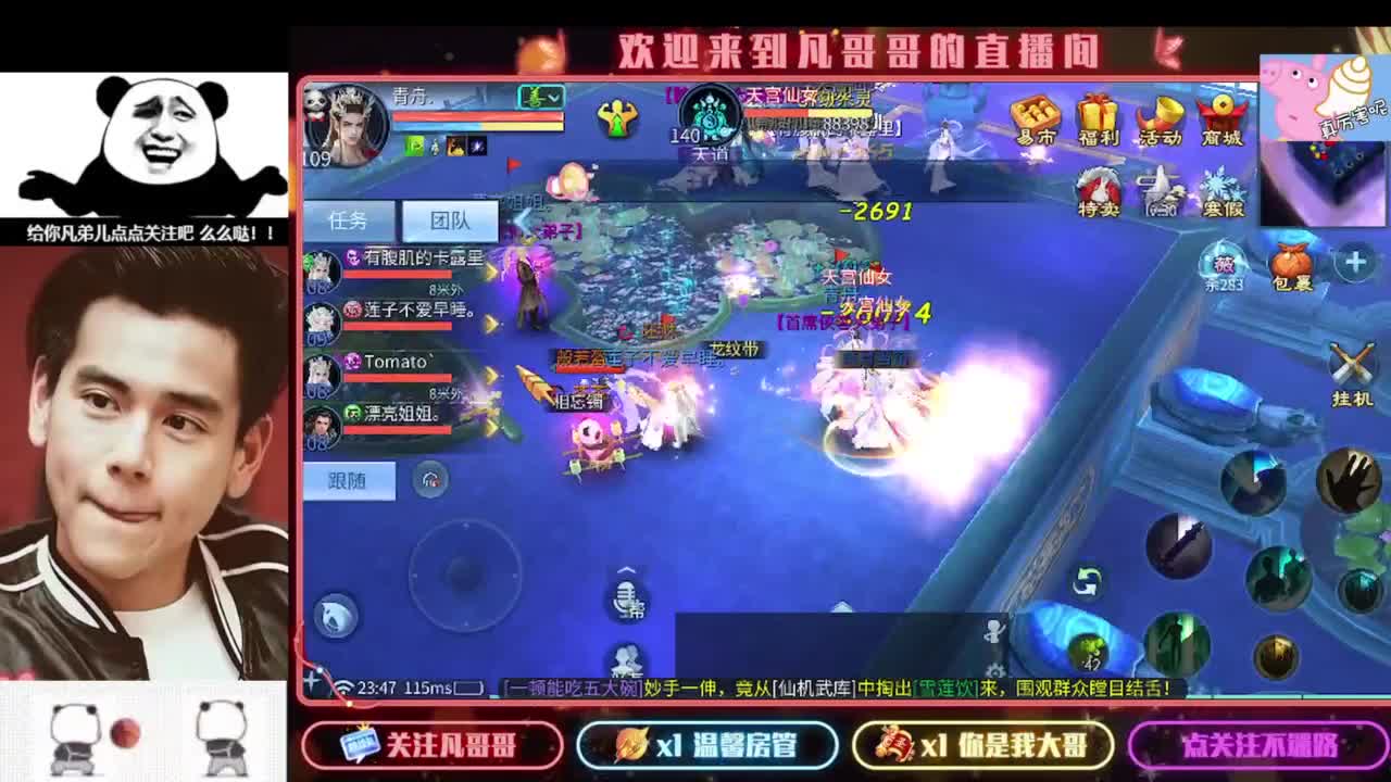 新年快乐 第4段