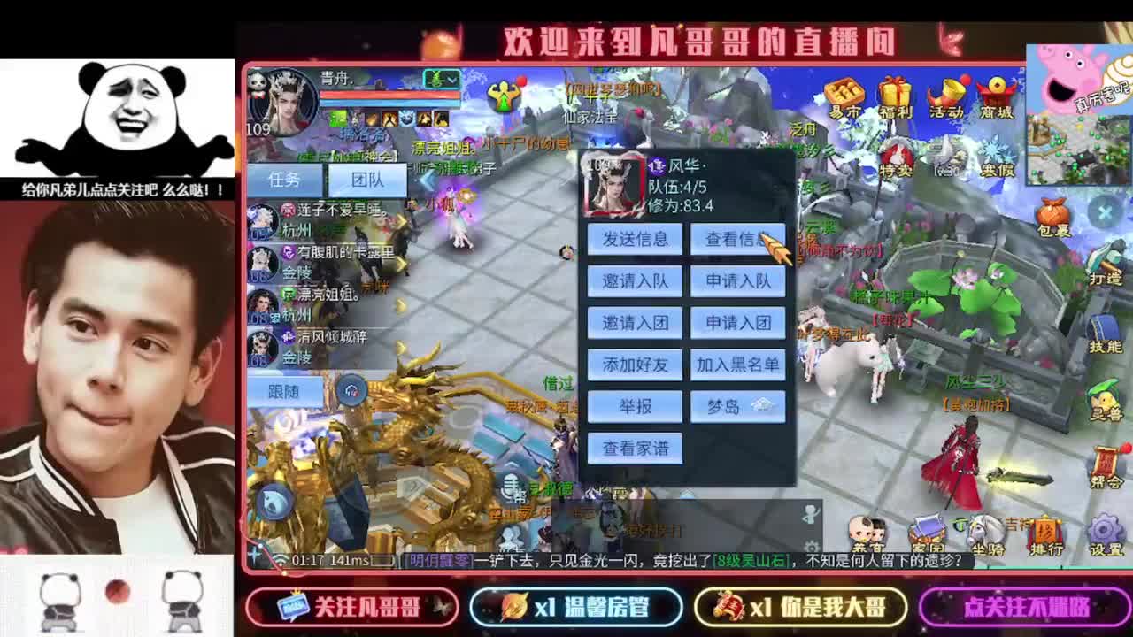 新年快乐 第7段