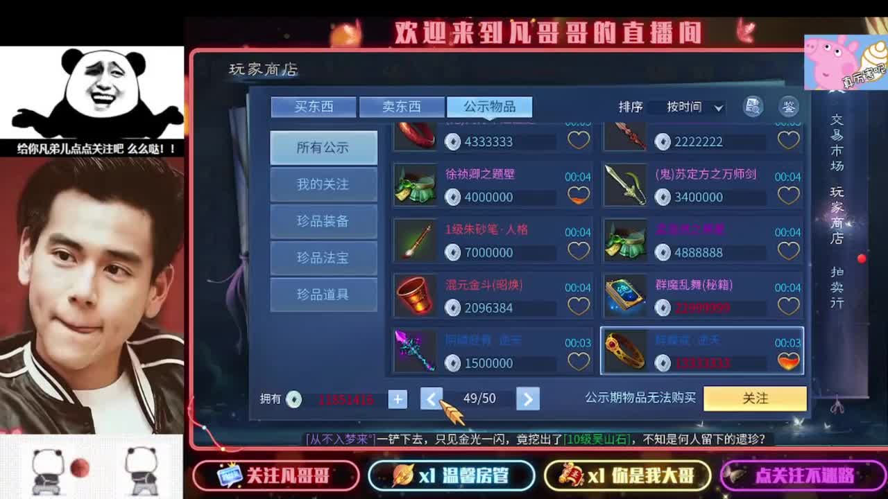 新年快乐 第9段