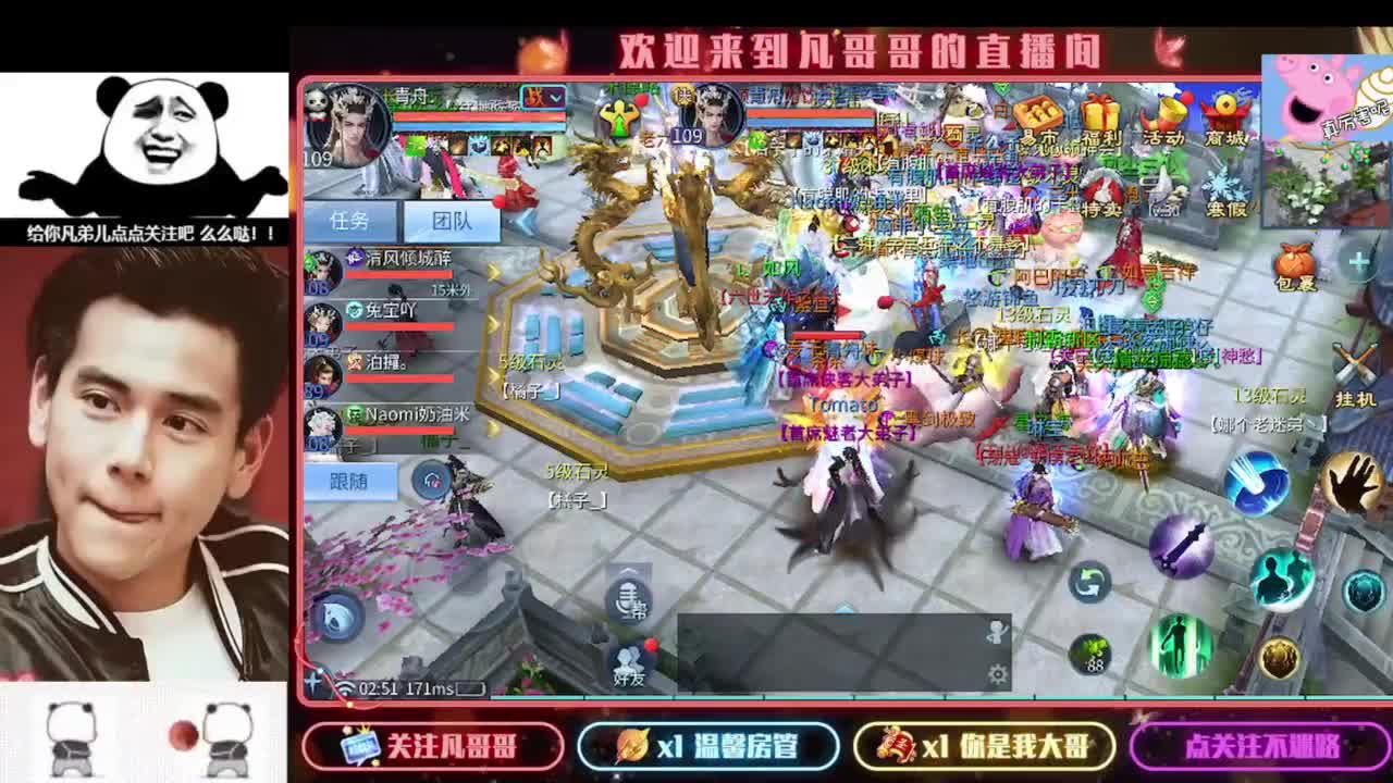 新年快乐 第10段