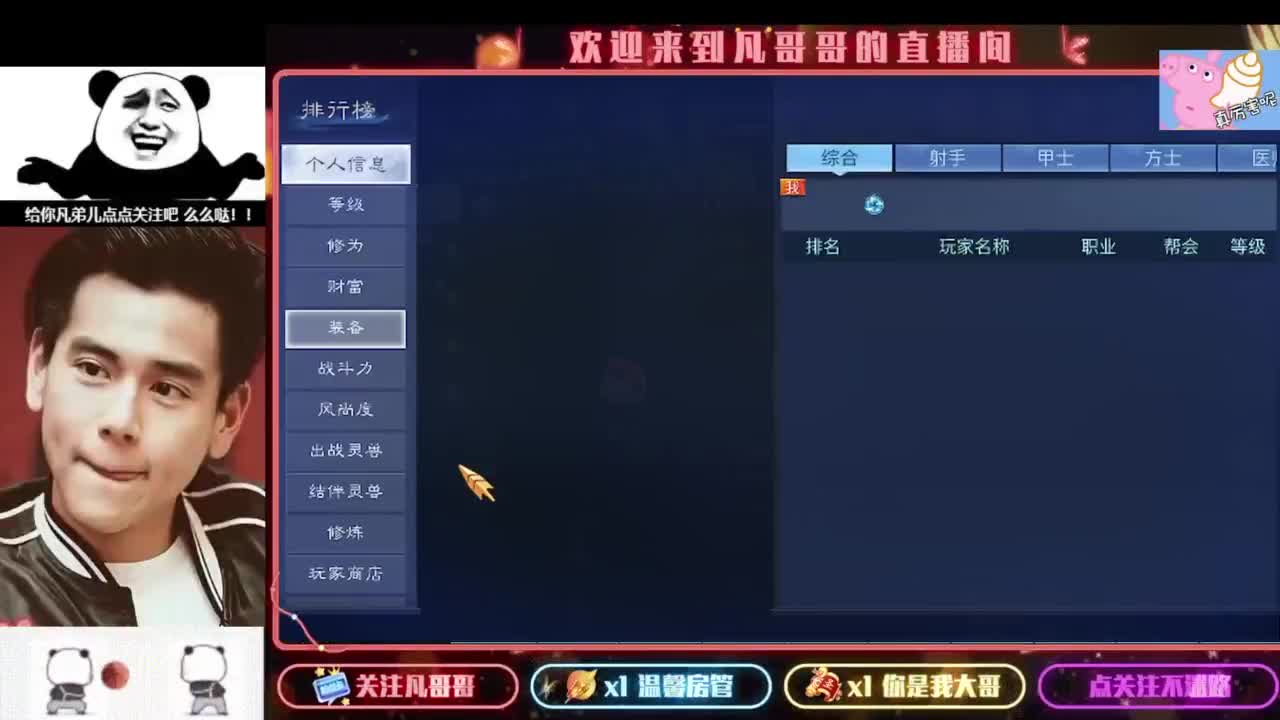 新年快乐 第11段