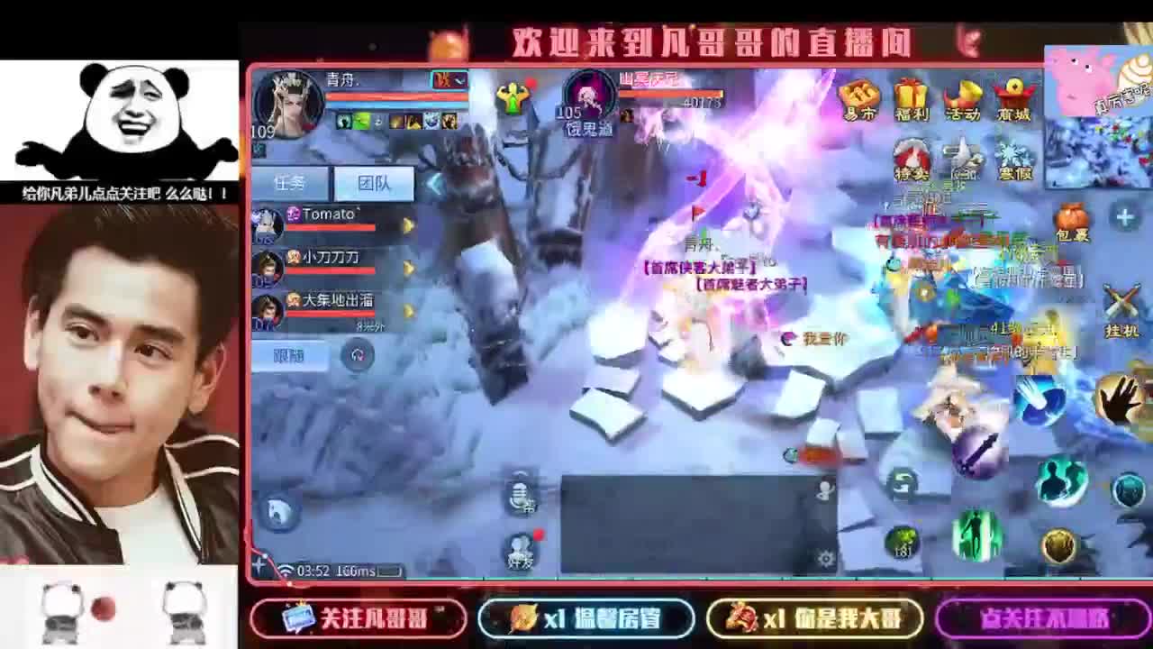 新年快乐 第12段