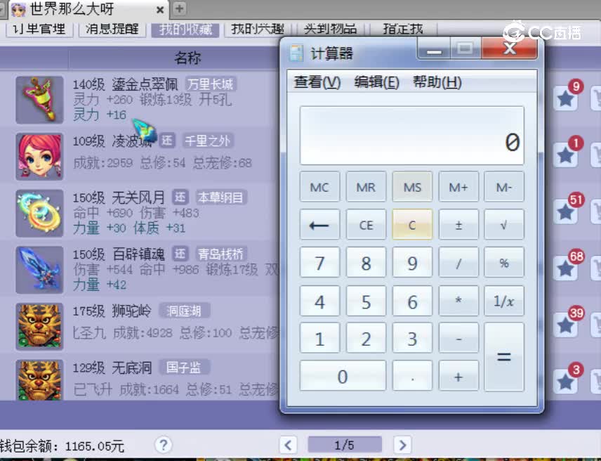 【主播点评】鎏金点翠佩