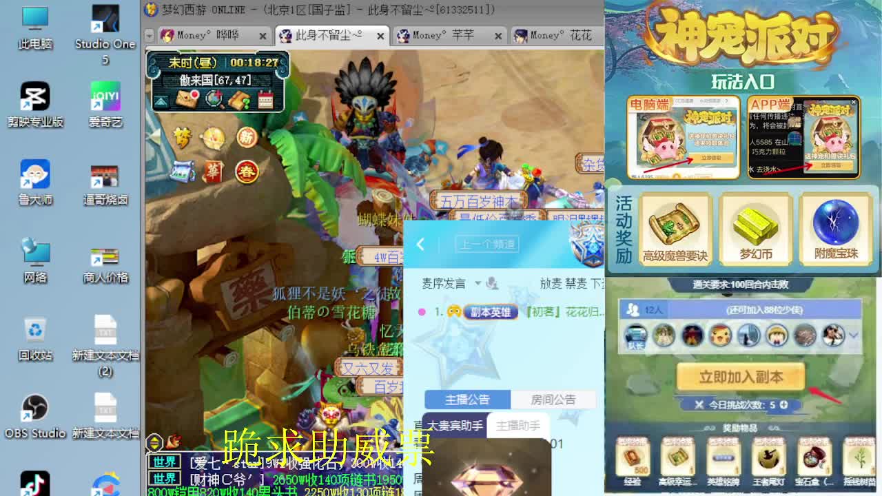 175专业日常归墟教学，新年好 第1段
