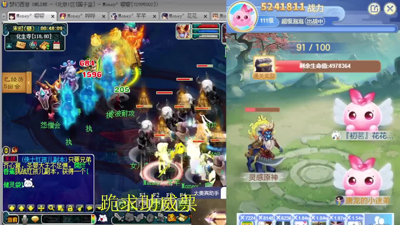 175专业日常归墟教学，新年好 第2段