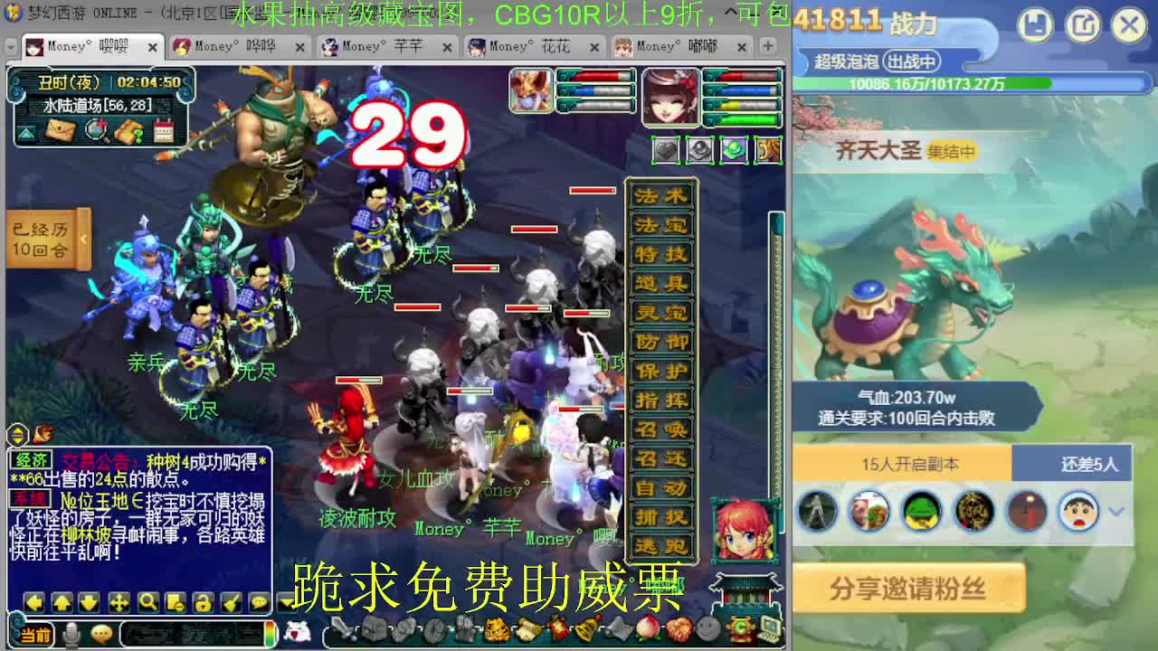 175专业日常归墟教学，新年好 第4段