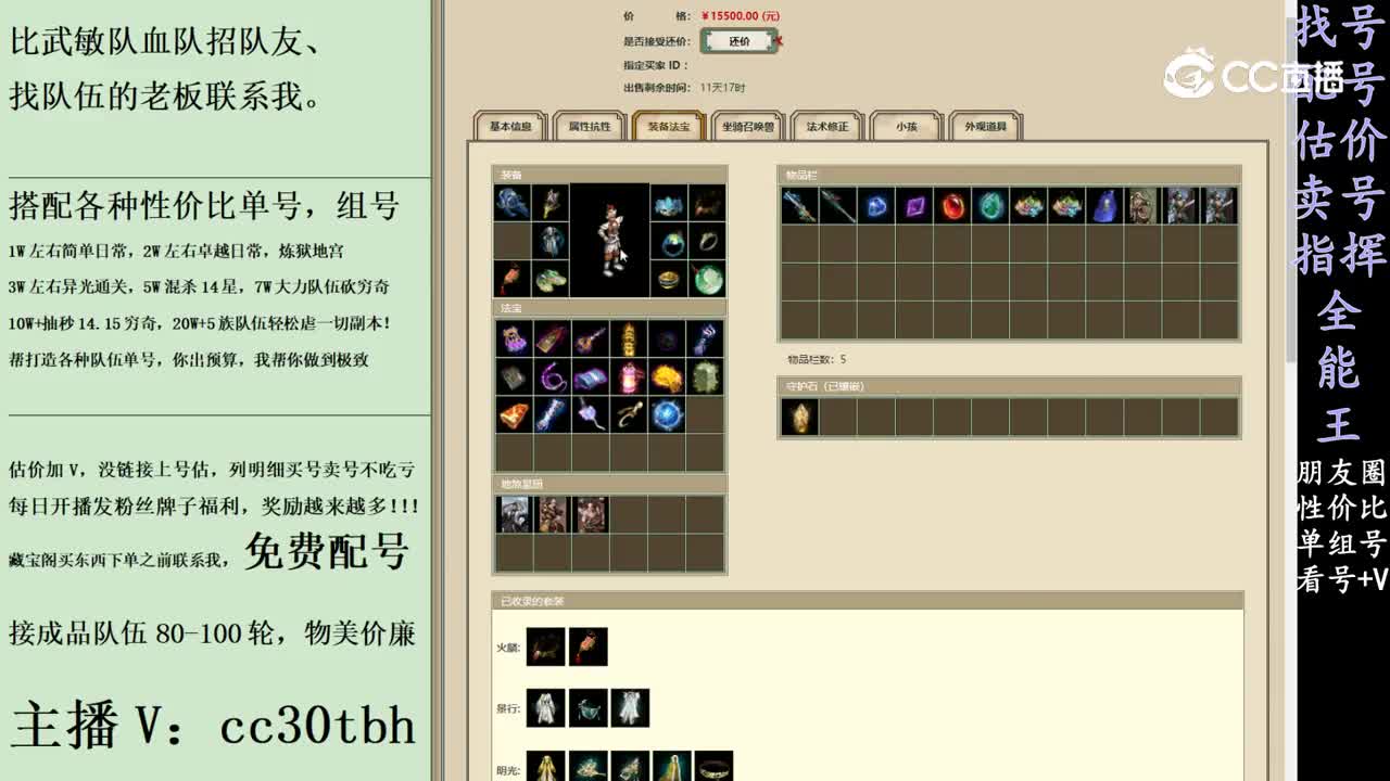 2024-02-21 07-13-16男仙