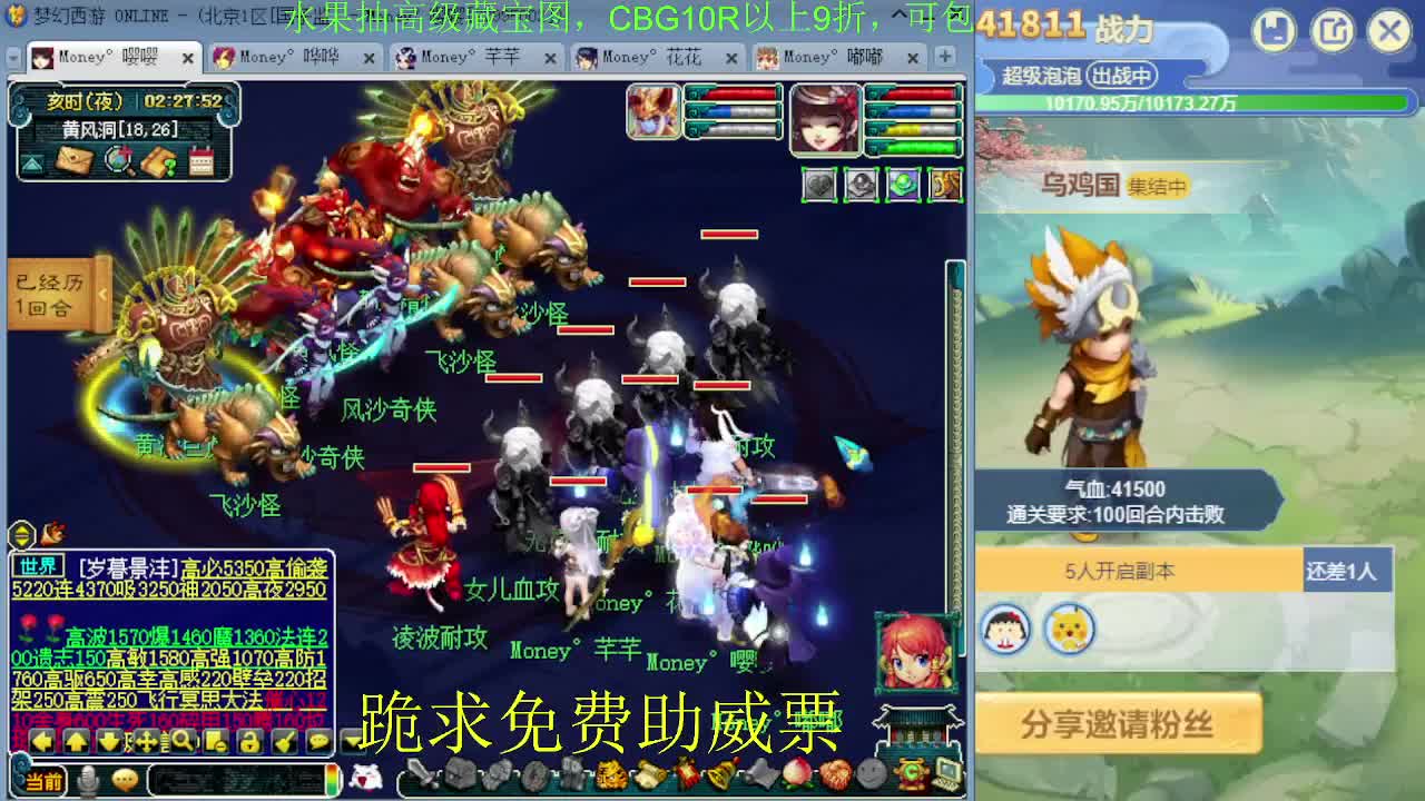 175专业日常归墟教学，新年好 第5段