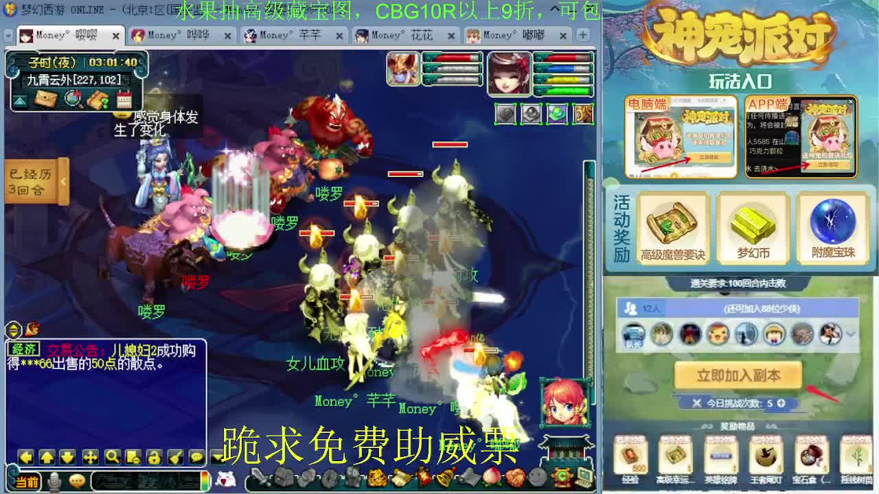 175专业日常归墟教学，新年好 第6段