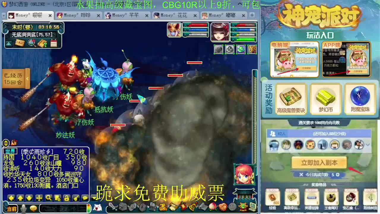 175专业日常归墟教学，新年好 第7段