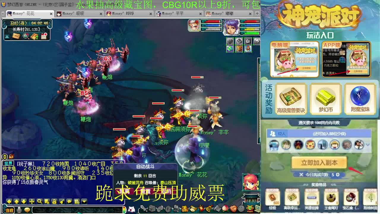 175专业日常归墟教学，新年好 第8段
