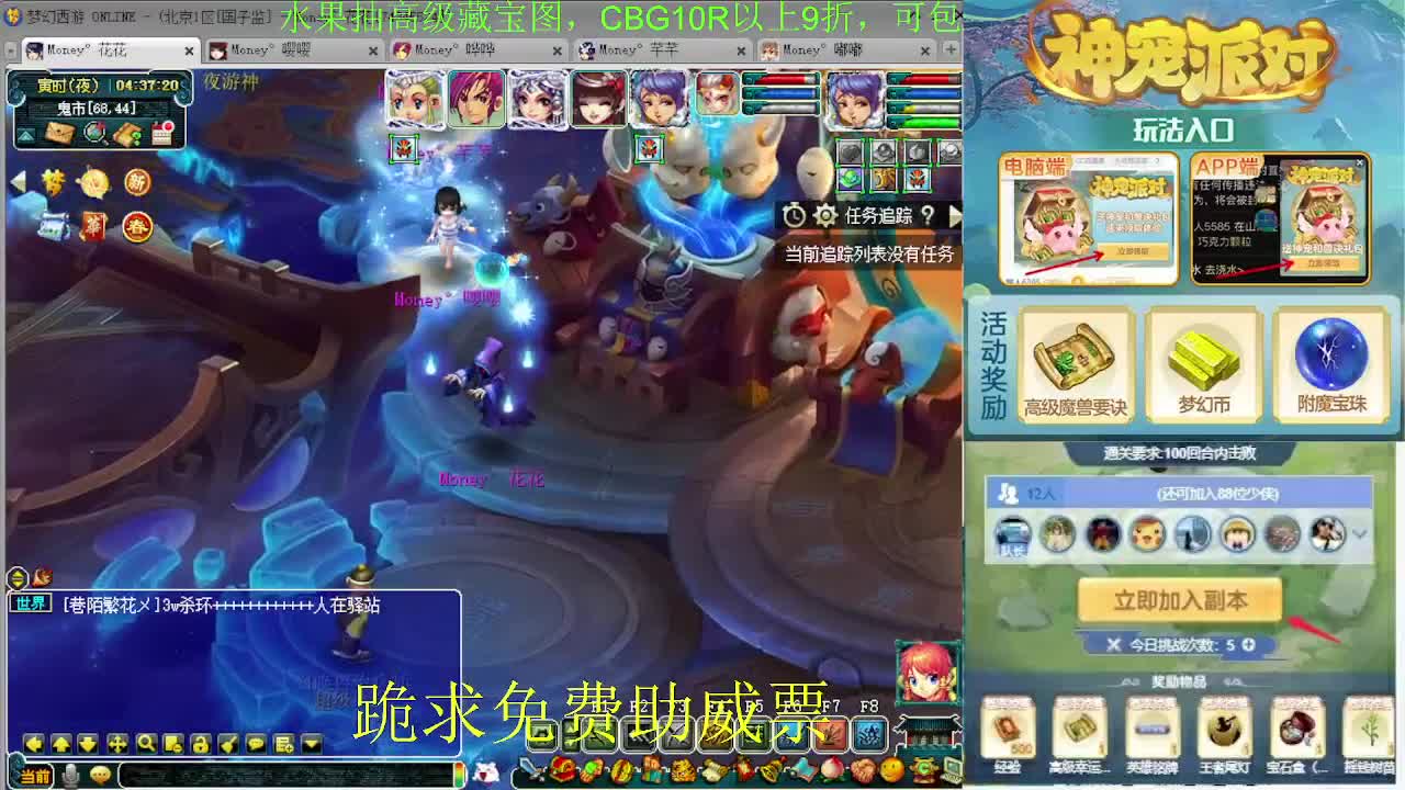 175专业日常归墟教学，新年好 第9段
