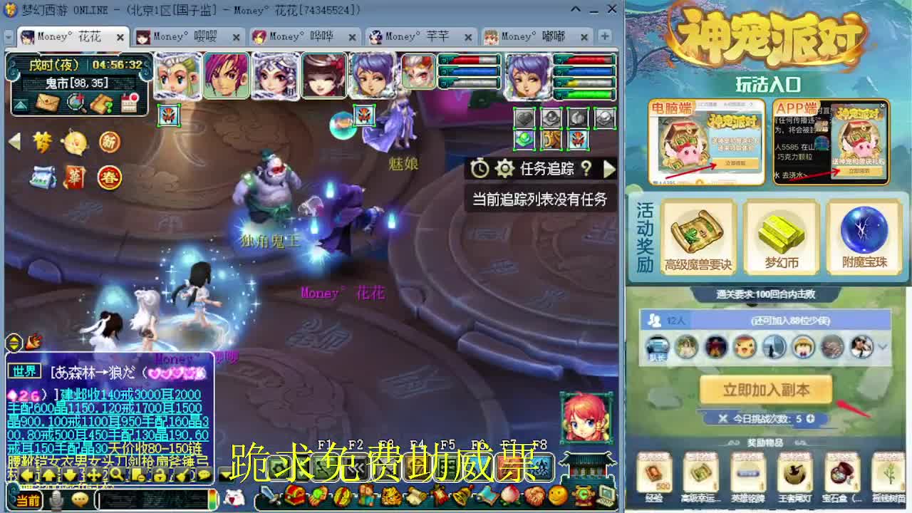 175专业日常归墟教学，新年好 第10段