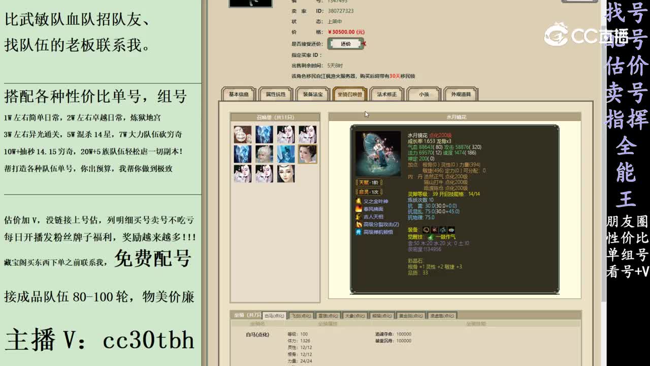 2024-02-21 07-22-42男人