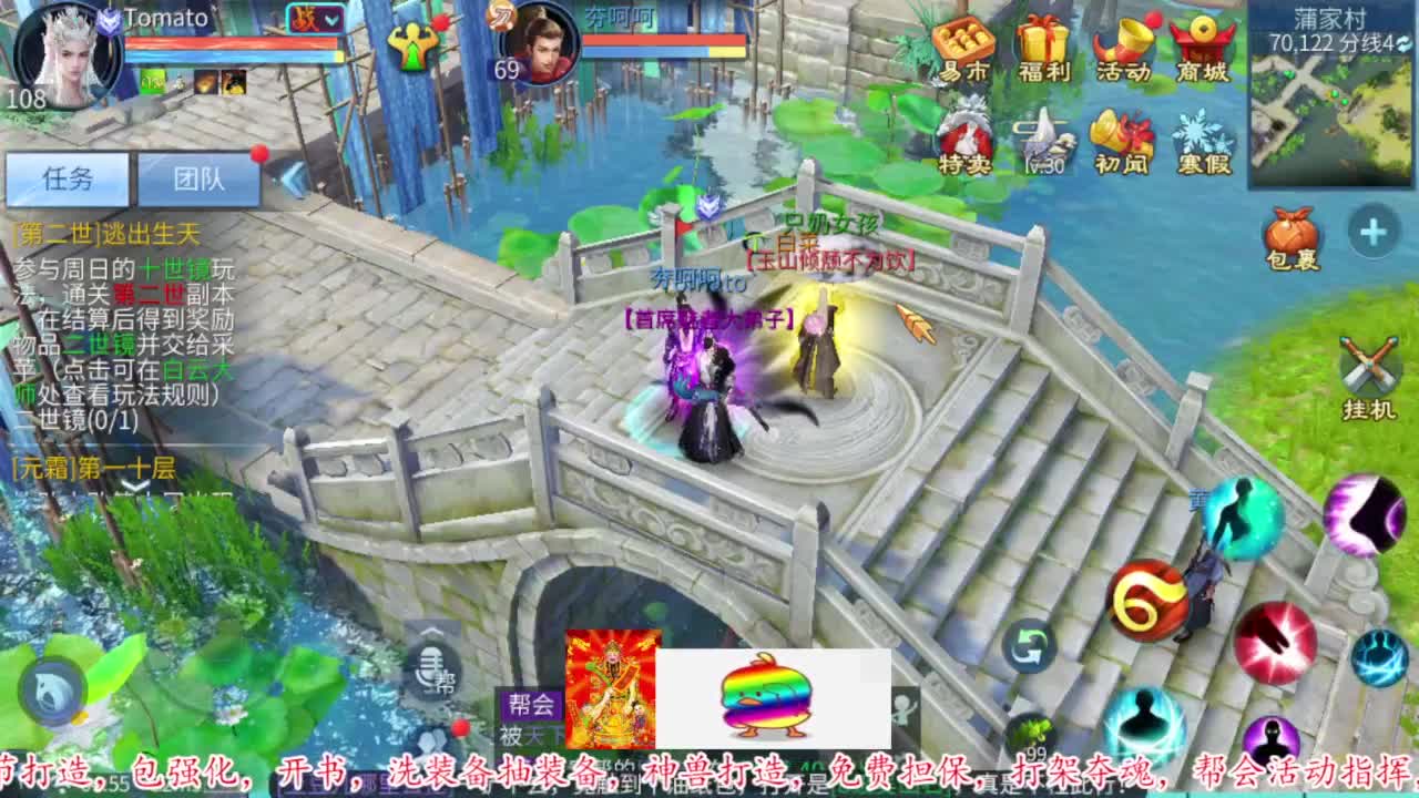 接资源 第8段