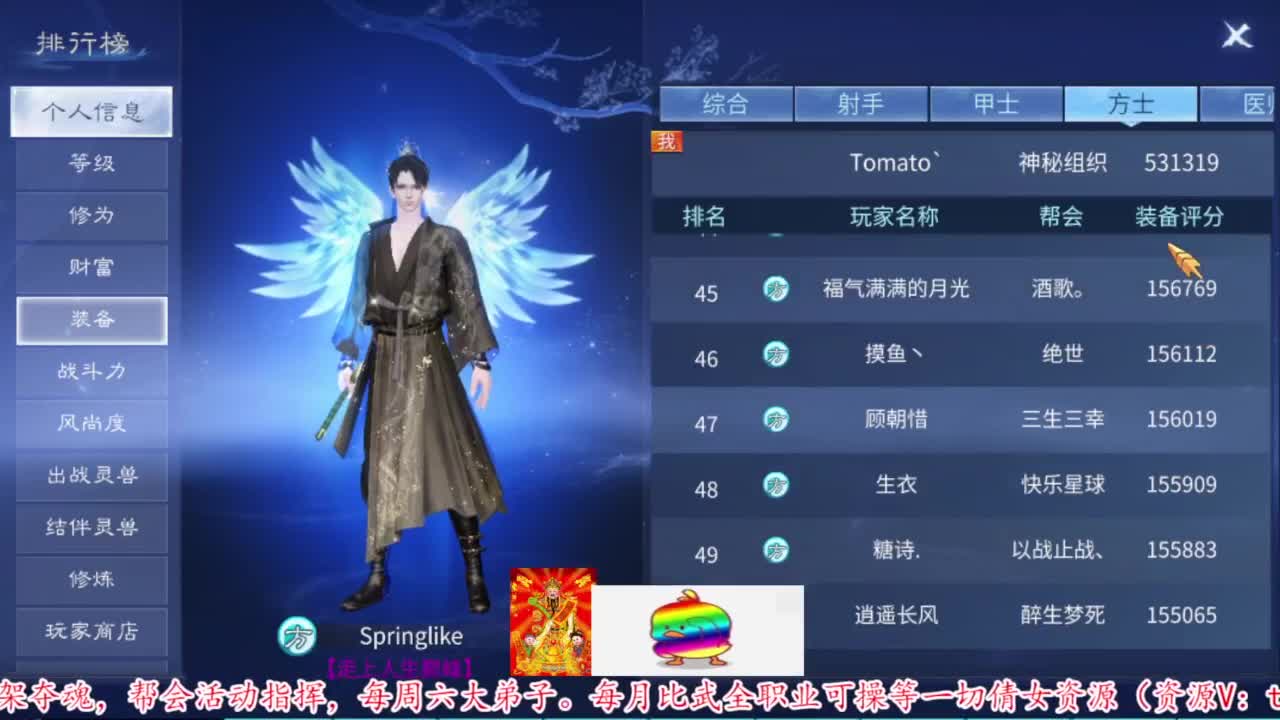 接资源 第9段