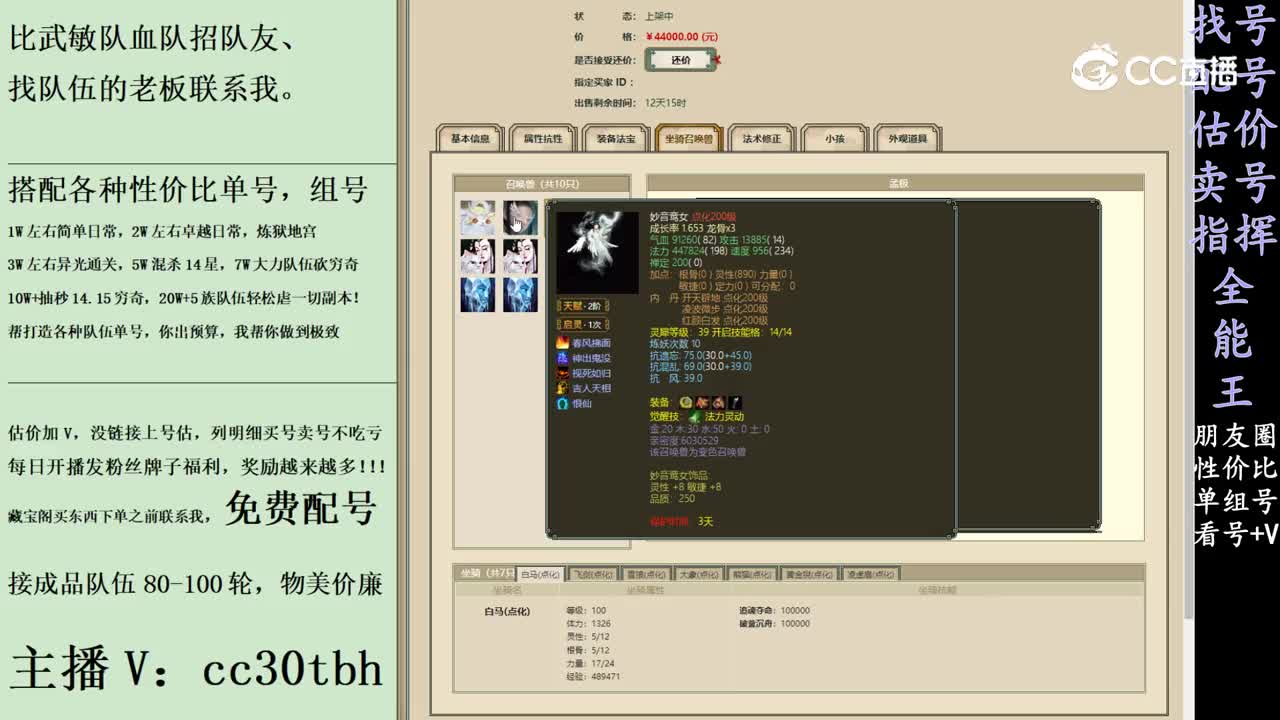 2024-02-21 07-29-33男人