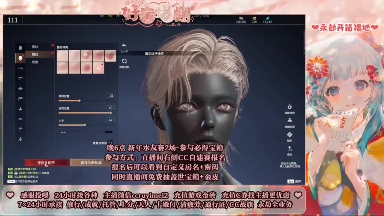 24小时接各种~ 第1段