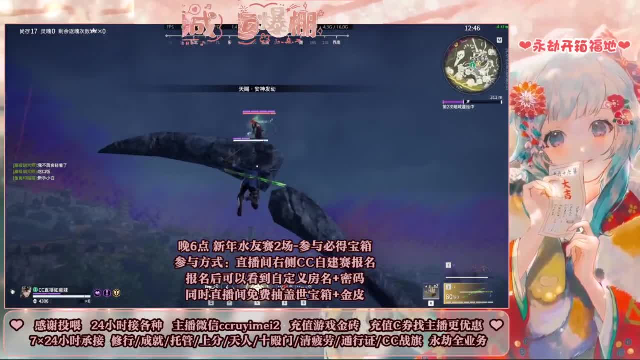 24小时接各种~ 第2段