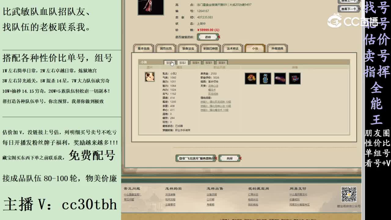 2024-02-21 07-35-56女龙