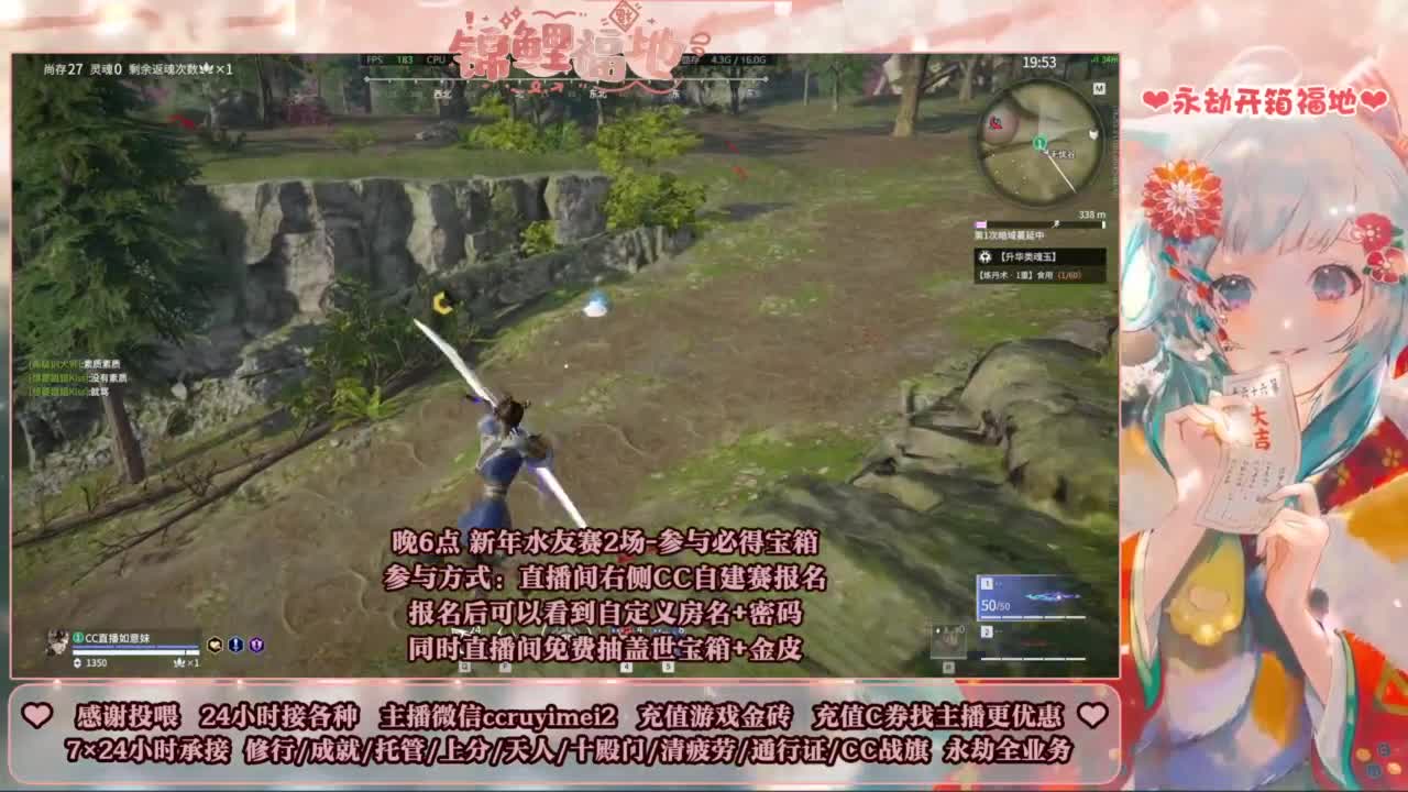 24小时接各种~ 第3段