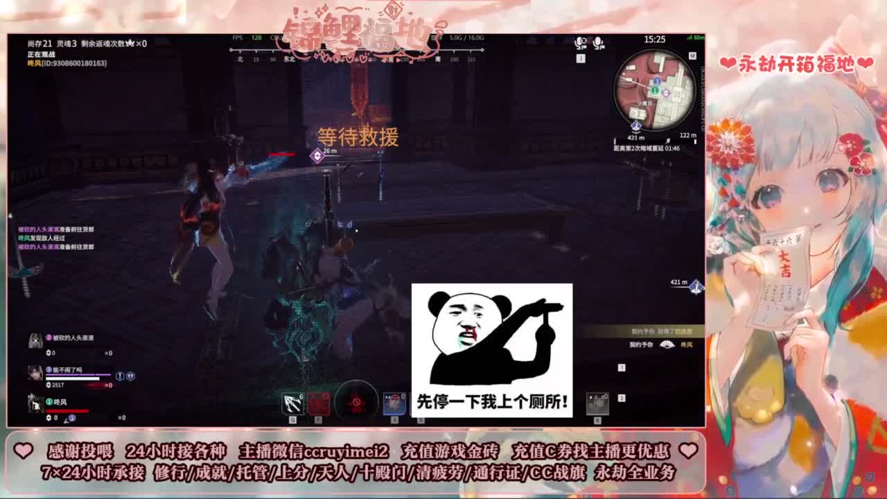 24小时接各种~ 第5段