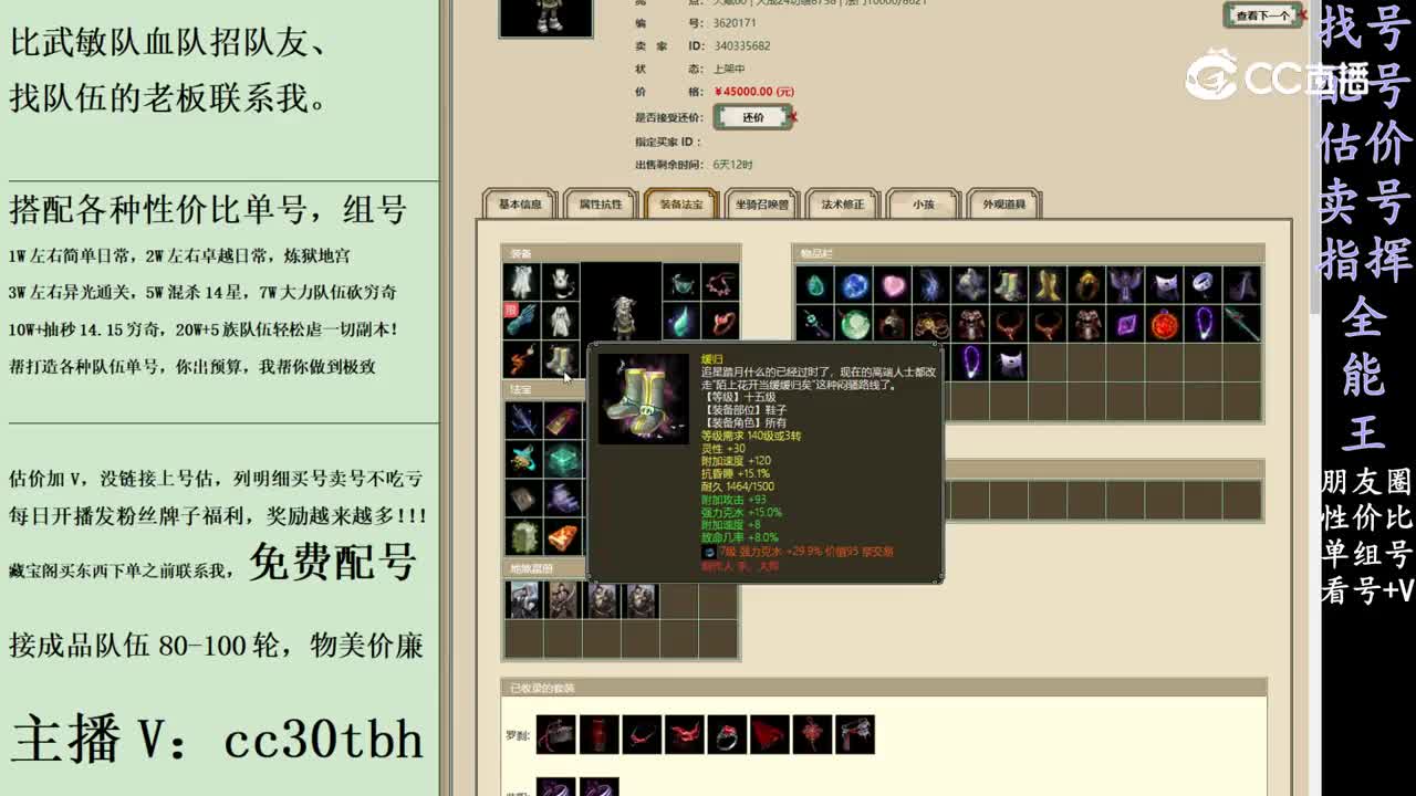 2024-02-21 07-43-24男鬼