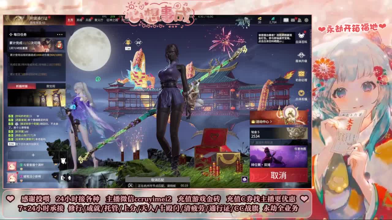 24小时接各种~ 第6段