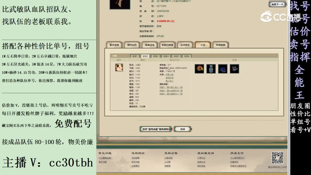 2024-02-21 07-50-08女人