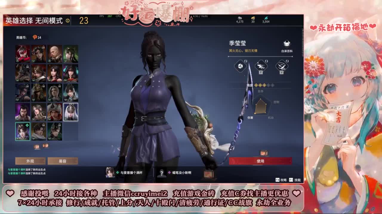 24小时接各种~ 第8段