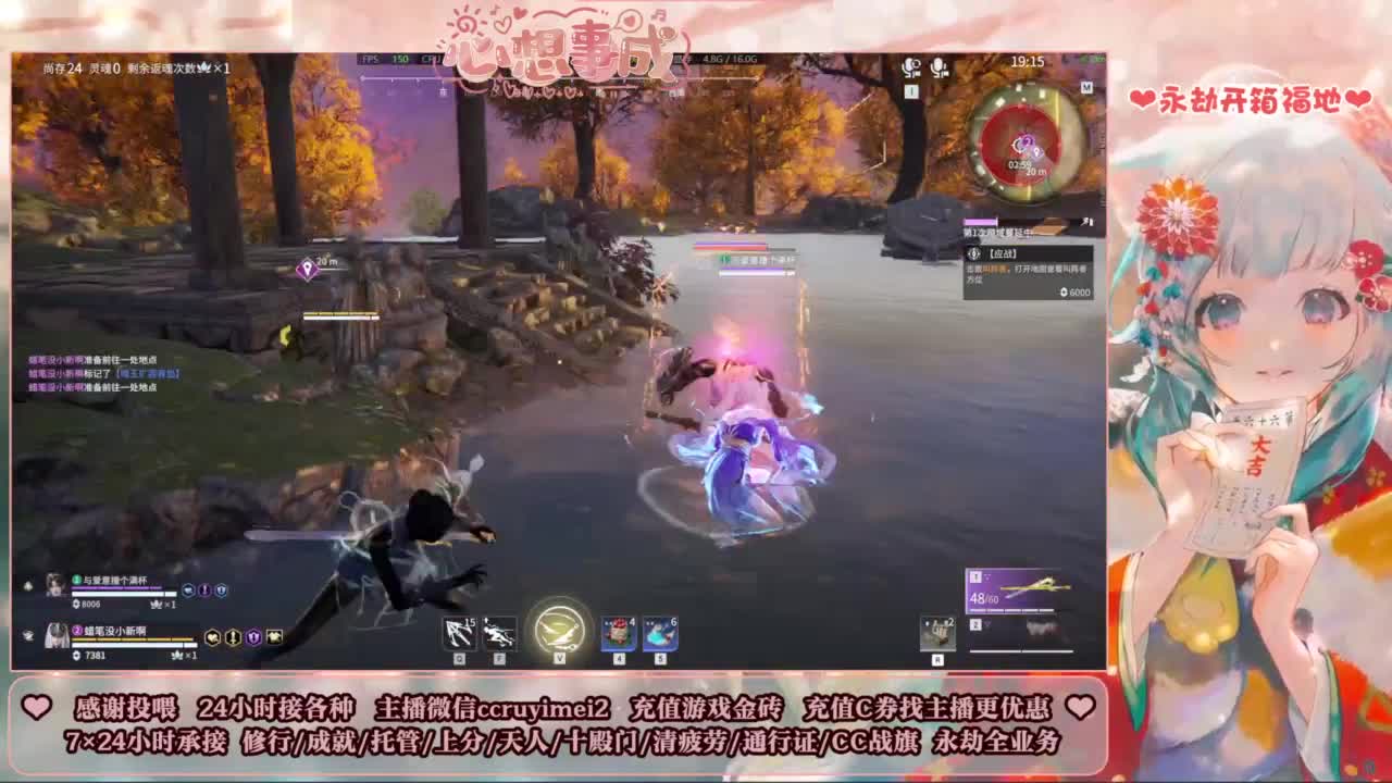 24小时接各种~ 第9段