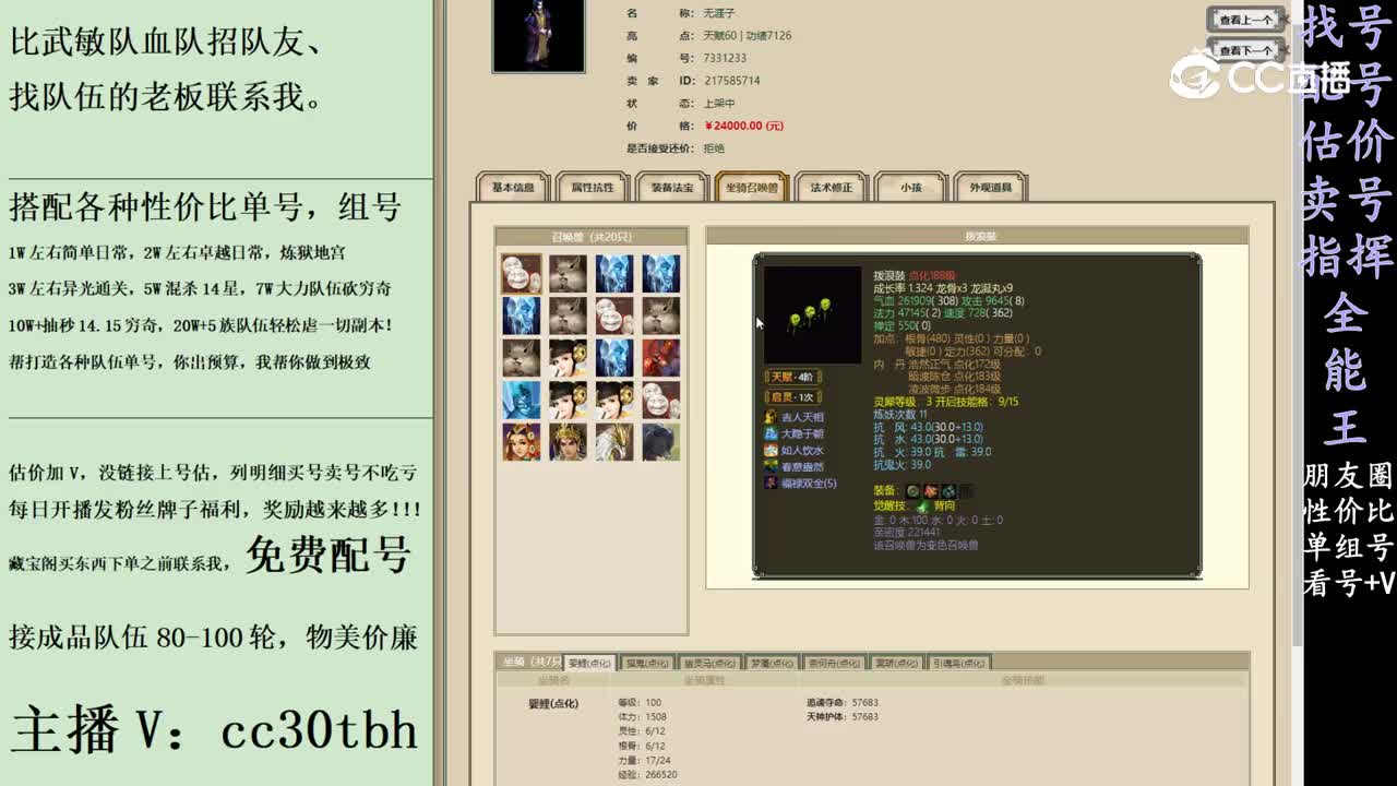 2024-02-21 08-01-4男鬼