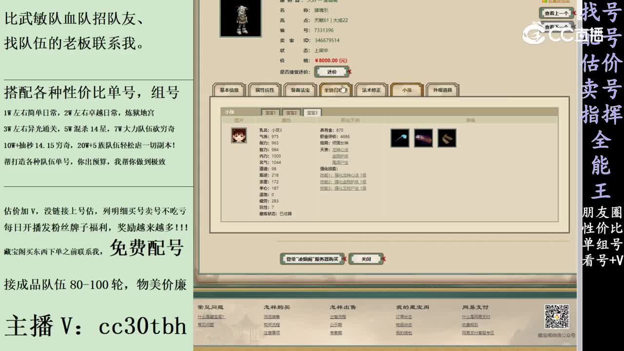 2024-02-21 08-09-38男鬼