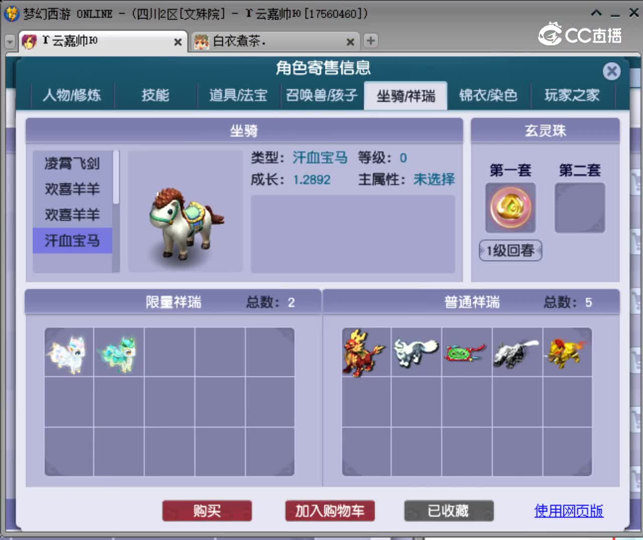 【主播点评】女儿村