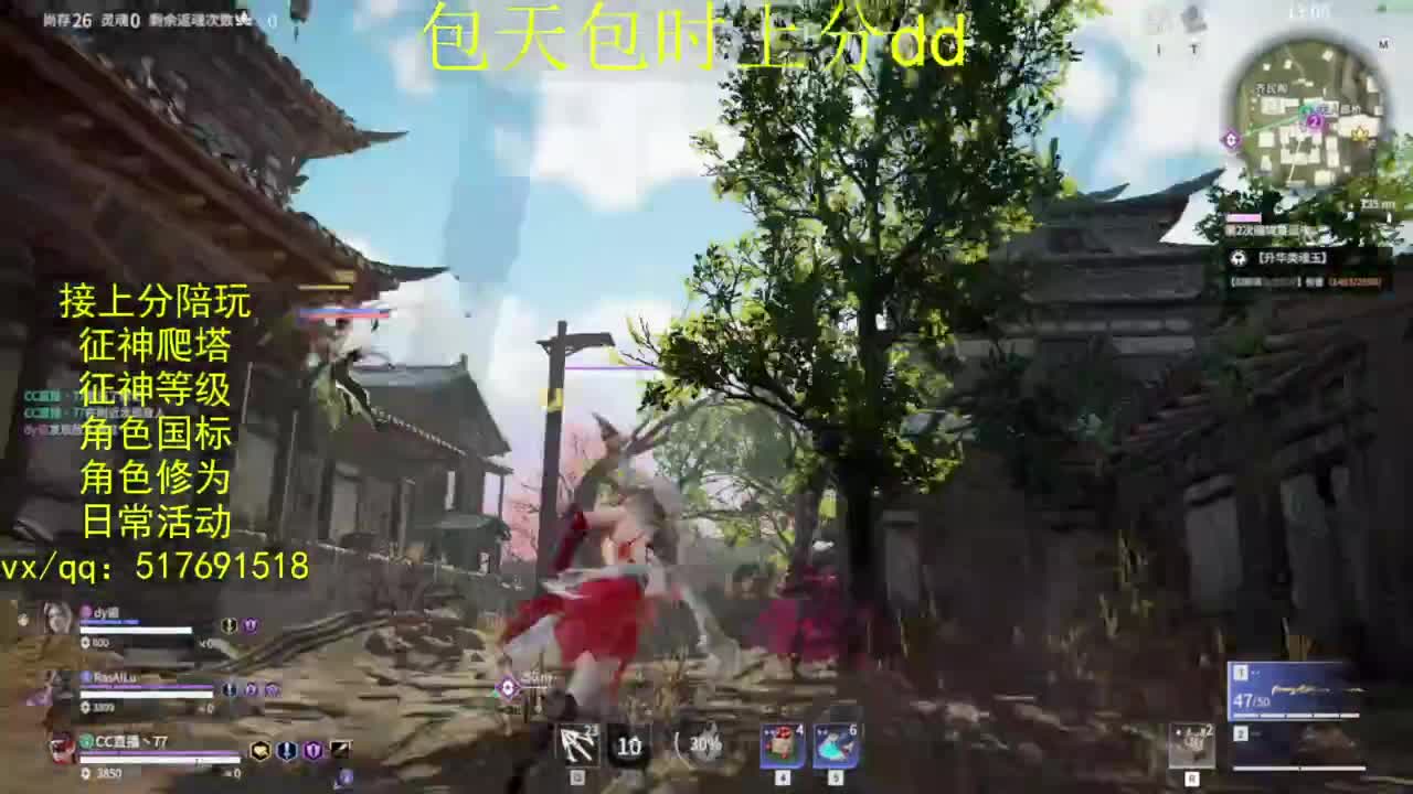 接上分.陪,征神.日常.20级聚义厅动作 第6段