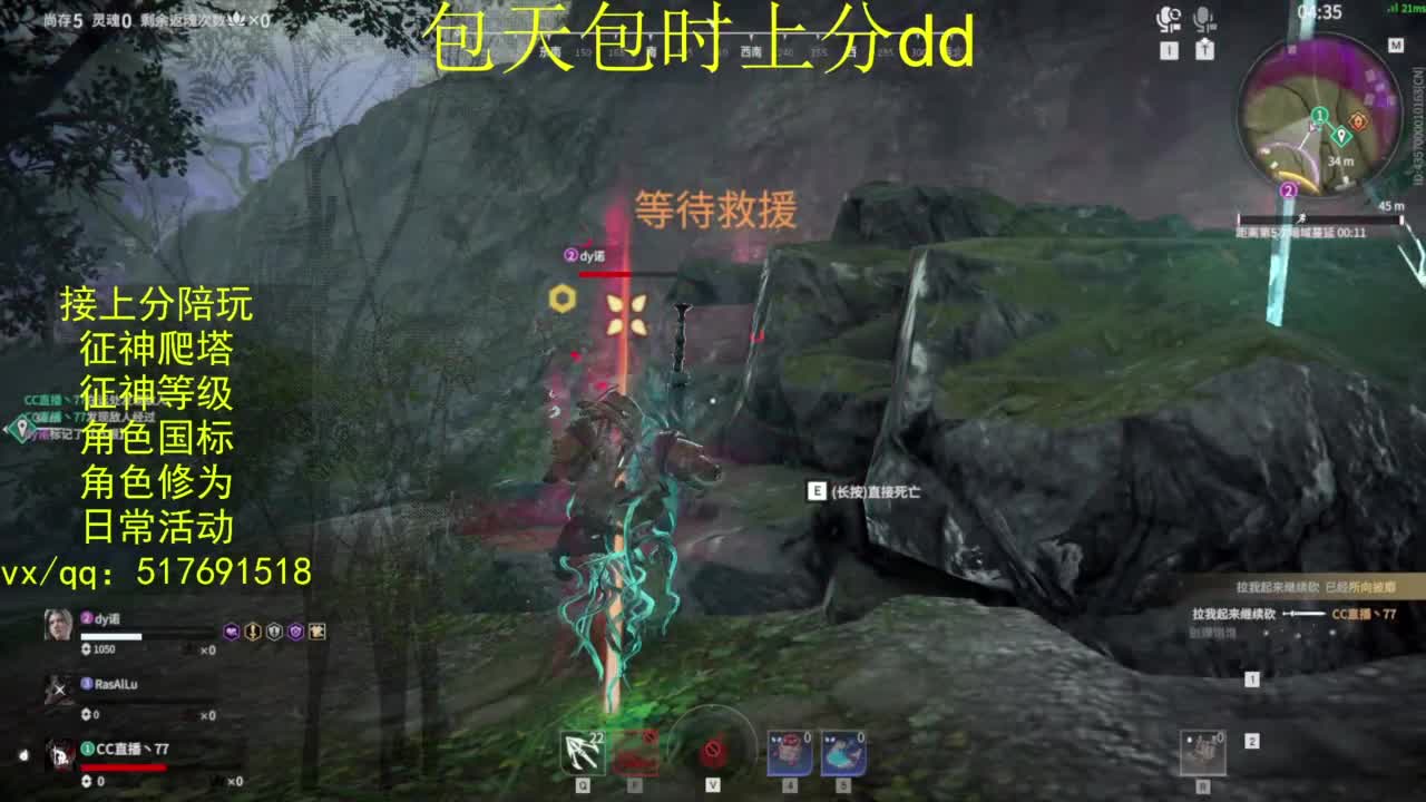 接上分.陪,征神.日常.20级聚义厅动作 第7段