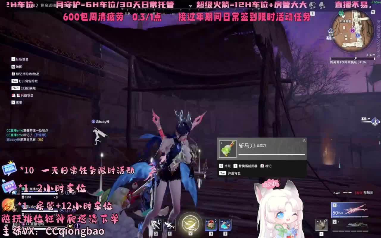 今日份帕鲁琼已上线~ 第1段