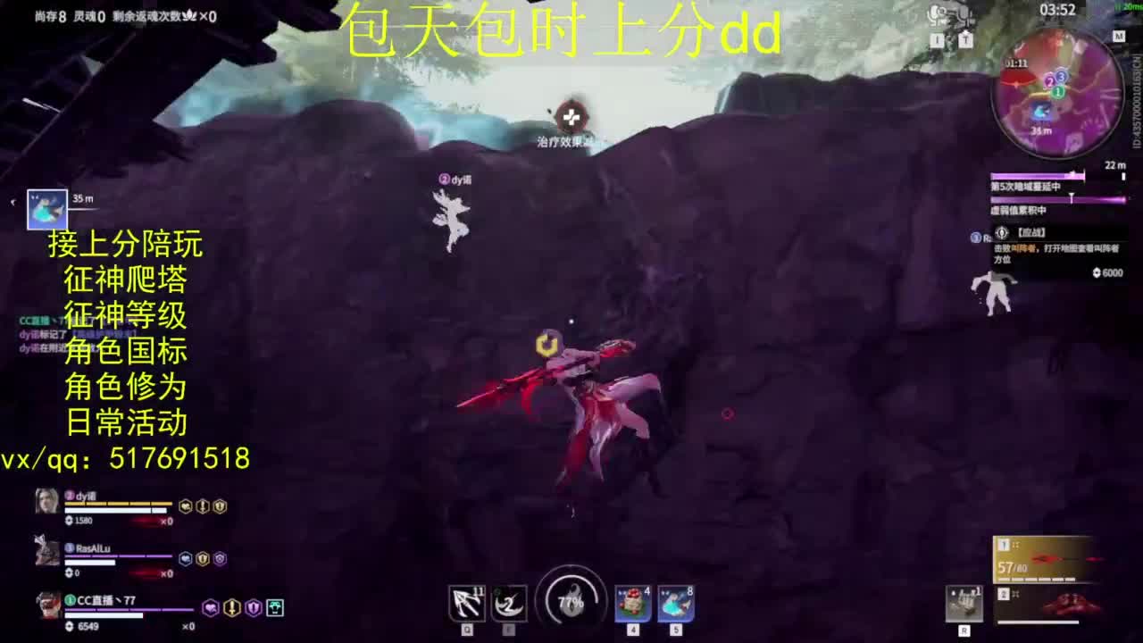 接上分.陪,征神.日常.20级聚义厅动作 第9段