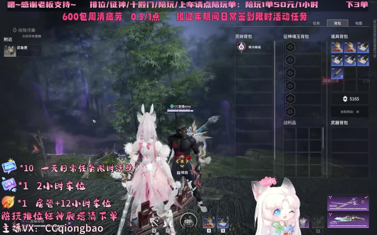 今日份帕鲁琼已上线~ 第2段