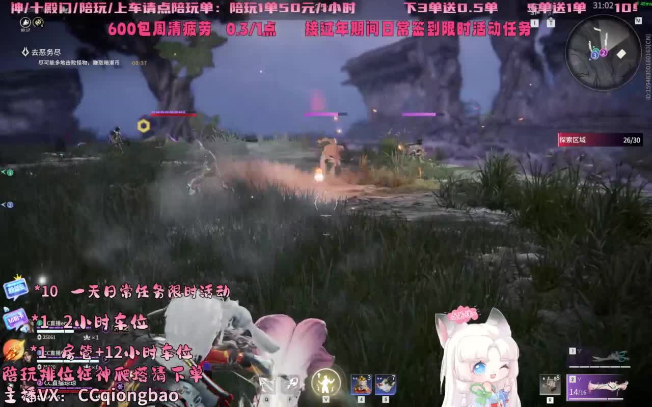 今日份帕鲁琼已上线~ 第3段