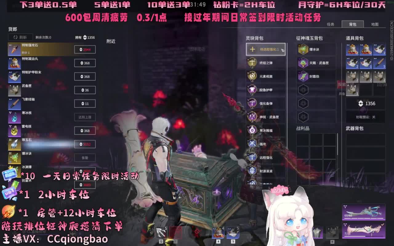 今日份帕鲁琼已上线~ 第4段