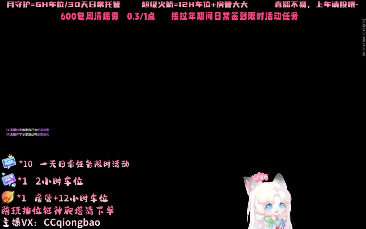 今日份帕鲁琼已上线~ 第5段