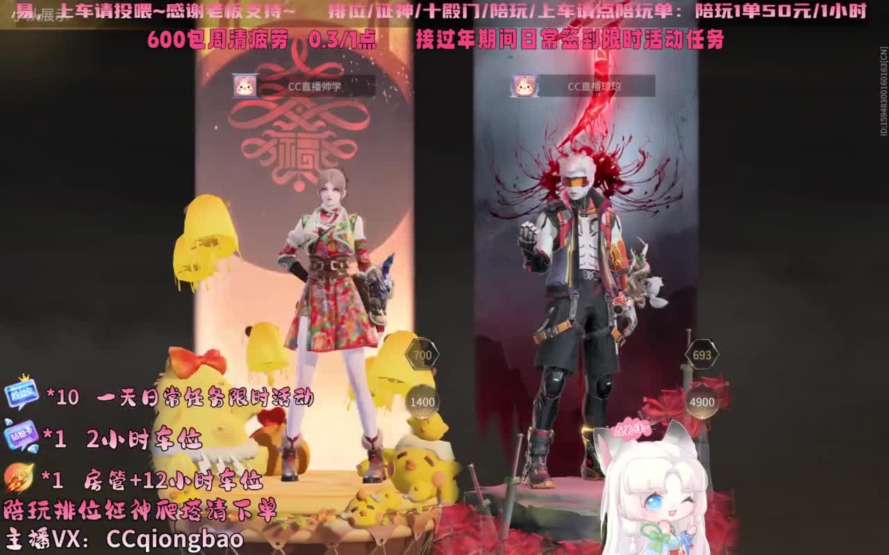 今日份帕鲁琼已上线~ 第6段