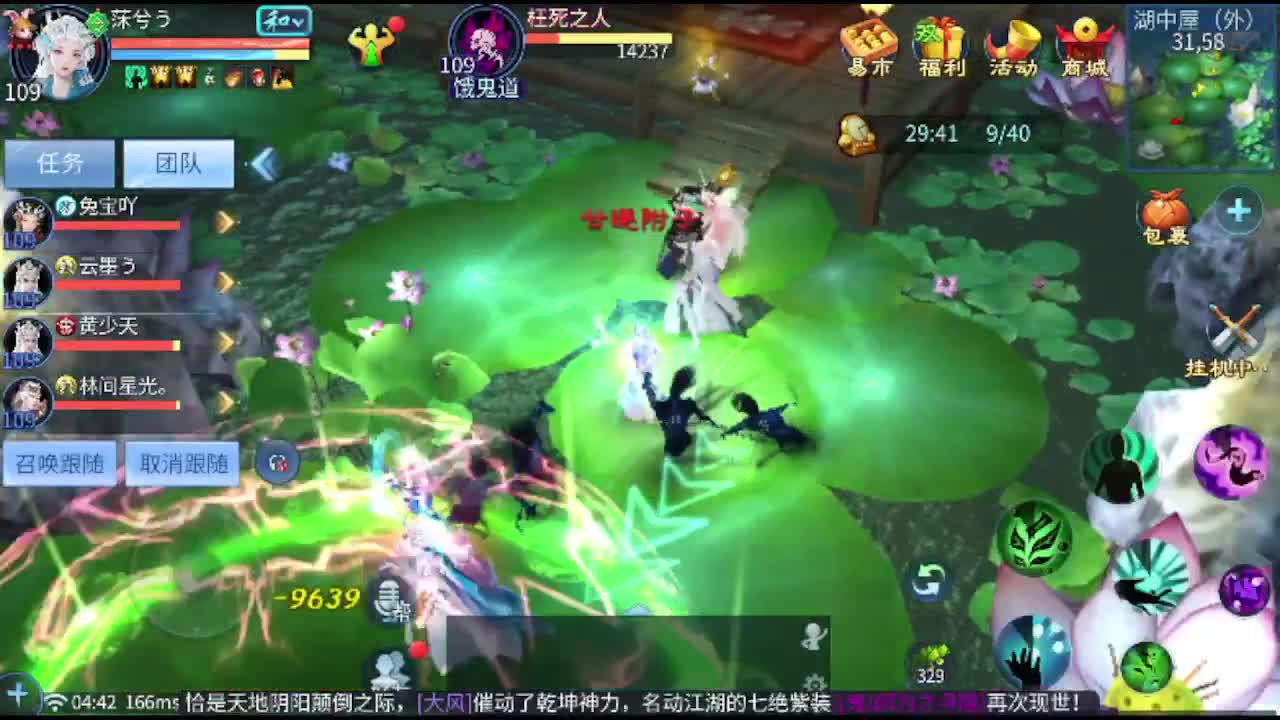 接托管卡龙包强化洗宝宝抽冰 第2段