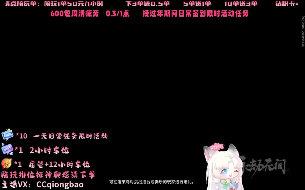 今日份帕鲁琼已上线~ 第7段