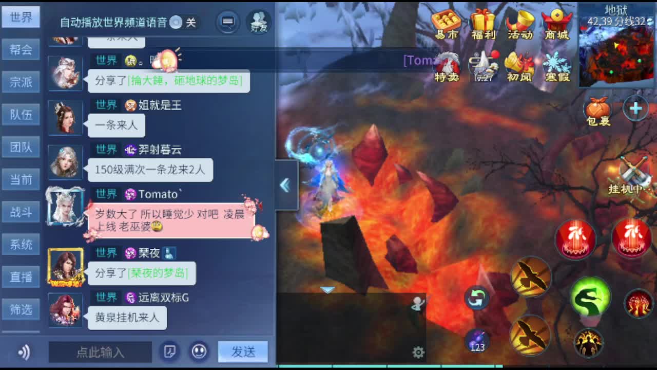 接托管卡龙包强化洗宝宝抽冰 第4段