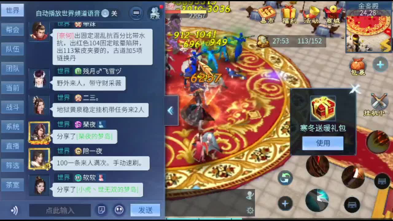 接托管卡龙包强化洗宝宝抽冰 第6段