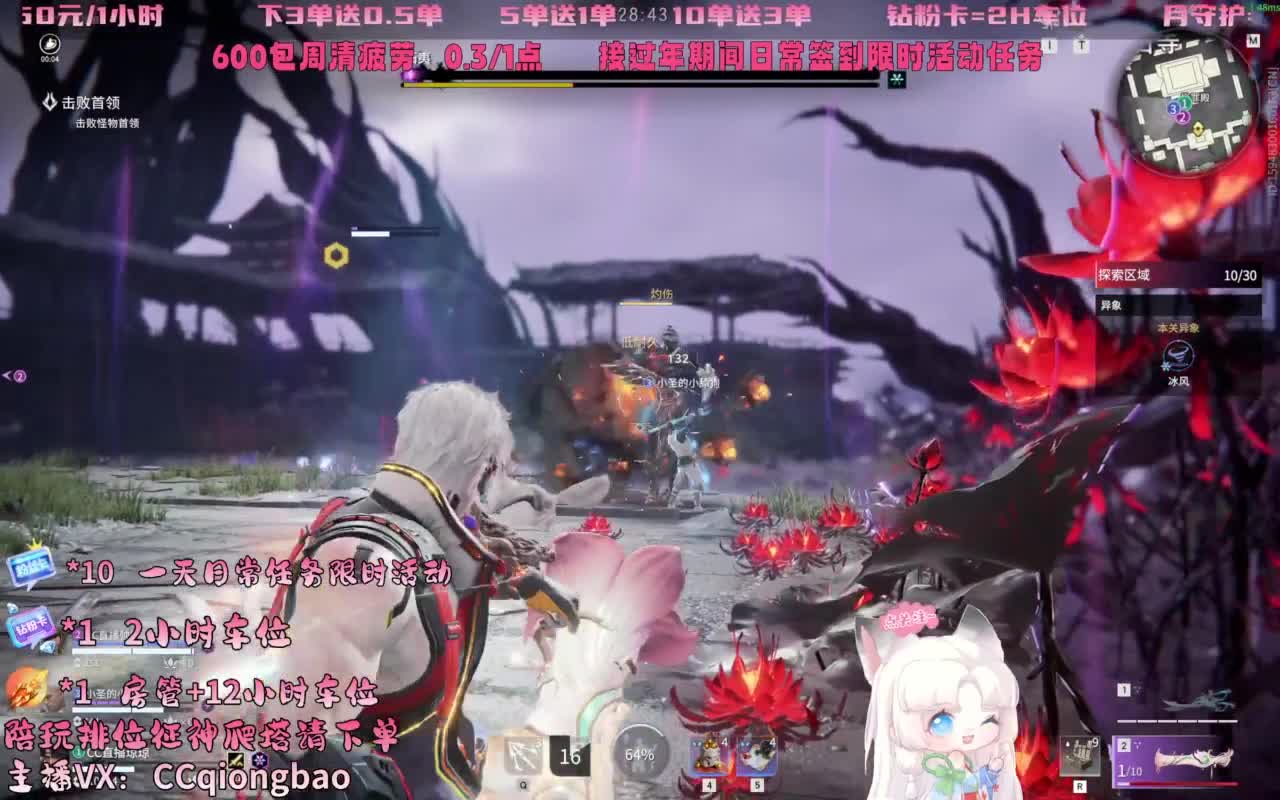 今日份帕鲁琼已上线~ 第10段