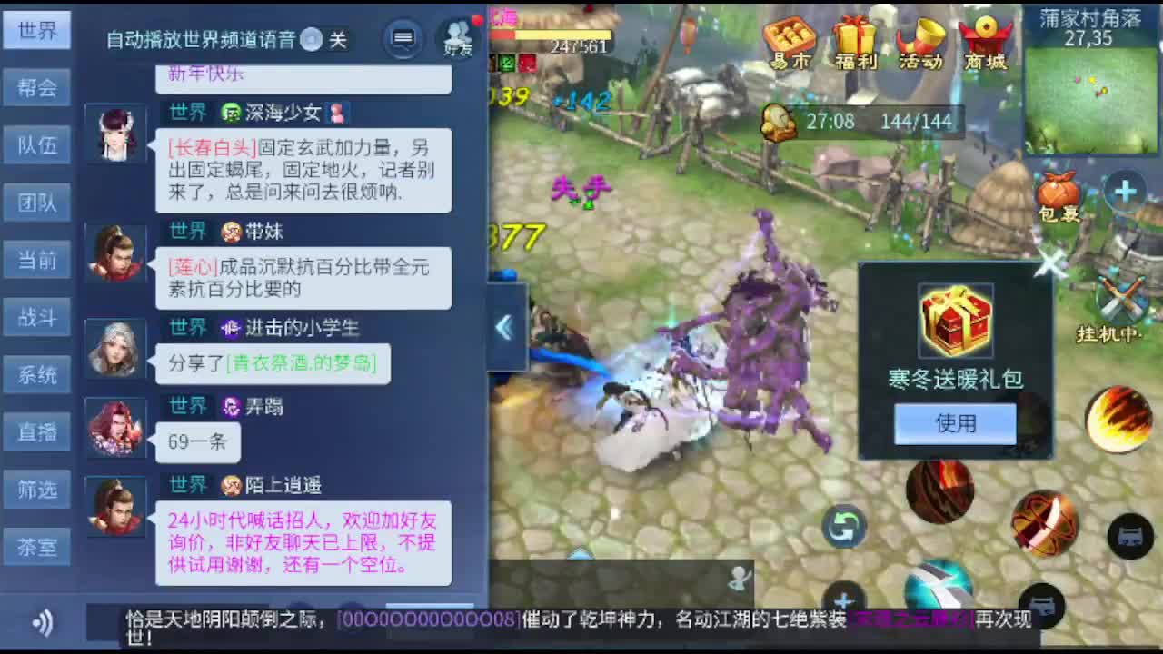 接托管卡龙包强化洗宝宝抽冰 第7段