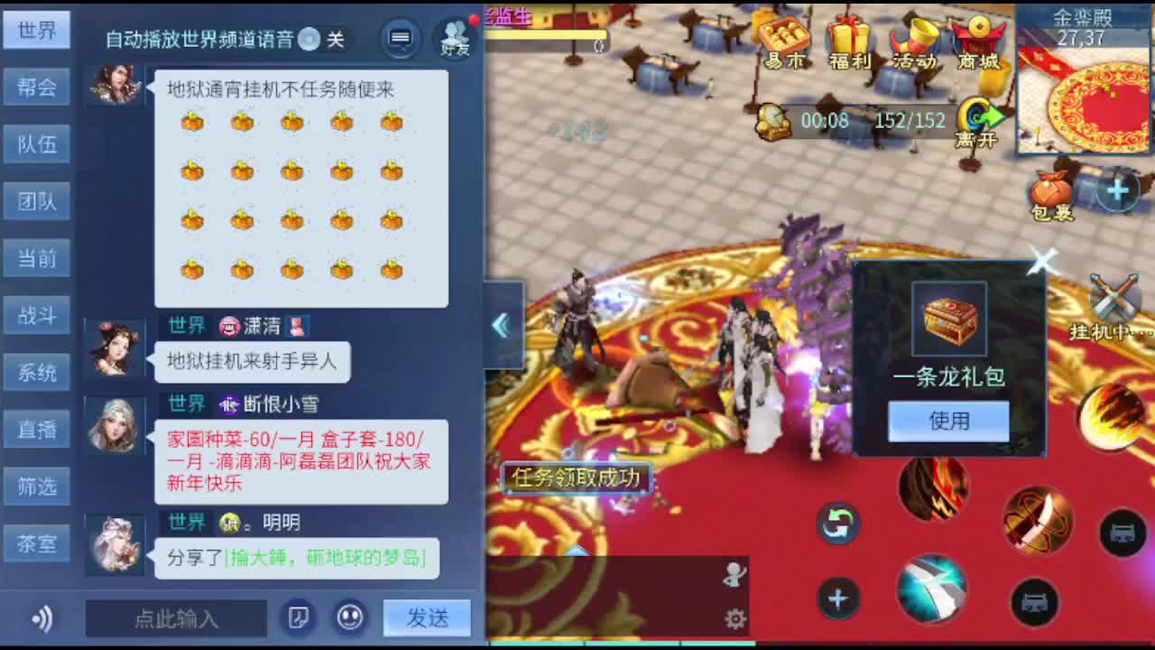 接托管卡龙包强化洗宝宝抽冰 第8段